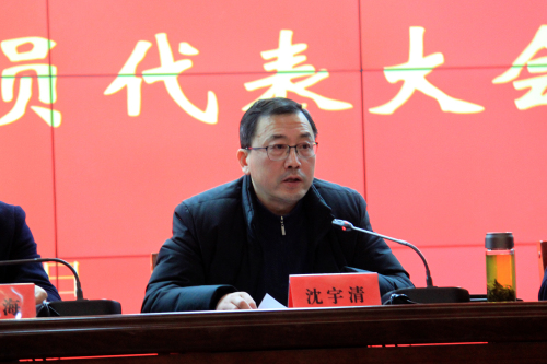 沈宇清.jpg 沈宇清.jpg