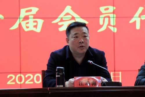 江均海.jpg 江均海.jpg