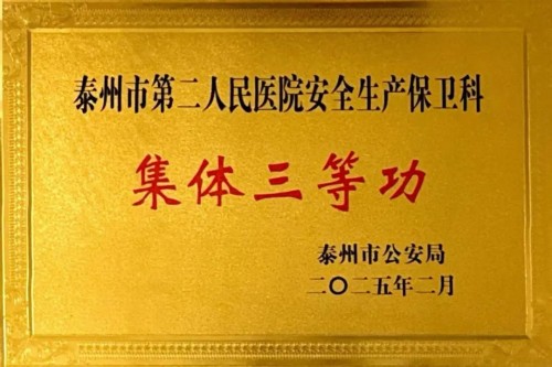 微信图片_20250407143345_副本.jpg 微信图片_20250407143345_副本.jpg