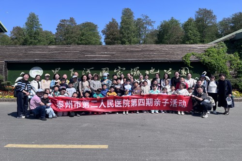 20250426第四期亲子活动_副本.jpg 20250426第四期亲子活动_副本.jpg