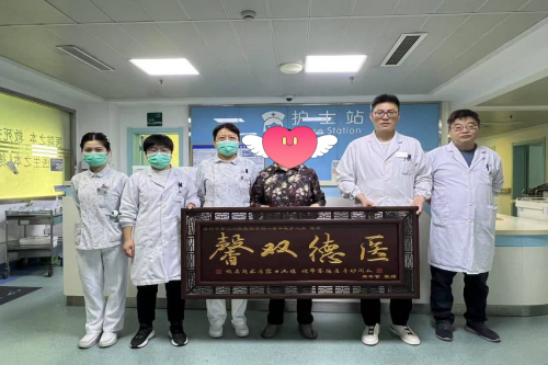 20250627骨科二区牌匾_副本.png 20250627骨科二区牌匾_副本.png