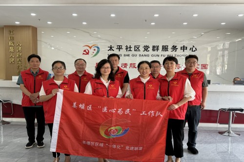 20250625七一太平社区义诊2_副本_副本.jpg 20250625七一太平社区义诊2_副本_副本.jpg