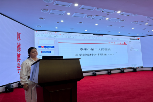 20250722医学影像危急值专题讲座_副本.png