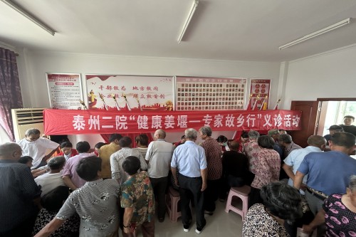 20250723娄庄镇娄东村义诊_副本.jpg
