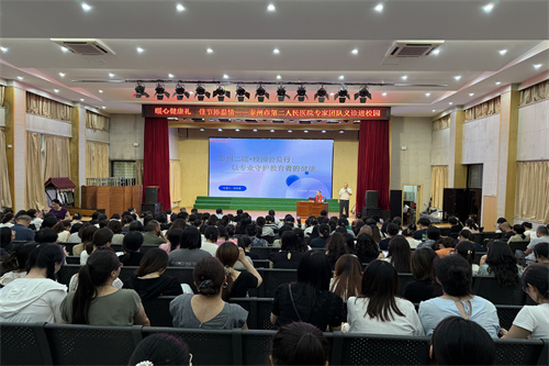 20250908教师节康华小学义诊.jpg 20250908教师节康华小学义诊.jpg