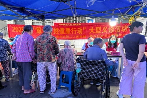 微信图片_20250924160045_5_437_副本.jpg