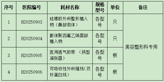 4839059c-ed3a-4180-8ed9-b1567c8cd4ba.png