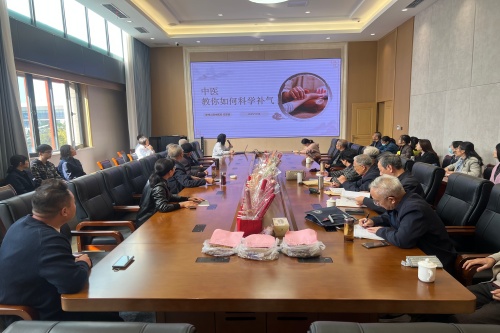 20251028传承中医文化 助力健康中国泰州二院中医科将中医文化带进姜堰党校_副本.jpg 20251028传承中医文化 助力健康中国泰州二院中医科将中医文化带进姜堰党校_副本.jpg