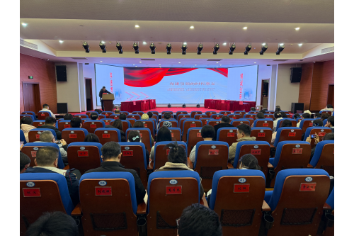 20260129支部书记讲堂_副本.png 20260129支部书记讲堂_副本.png