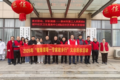 微信图片_20260327101729_1211_72_副本.jpg 微信图片_20260327101729_1211_72_副本.jpg