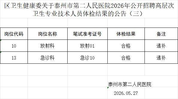 60bbc5e3-cde1-4fbf-a97d-e84f8c5aca82.png