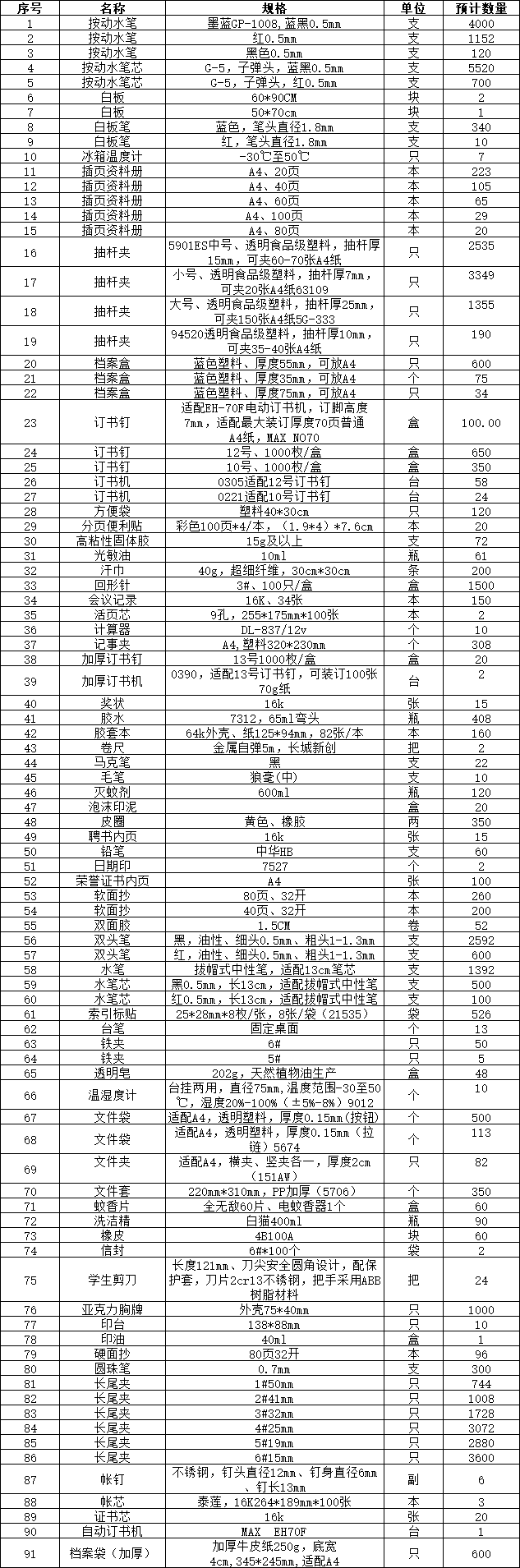 b9725432-aa2d-4886-acc6-ff8ea431cd32.png