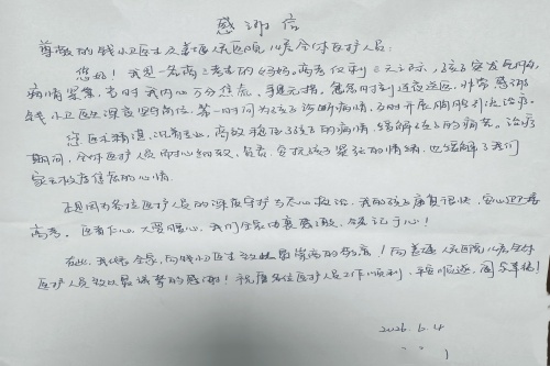 微信图片_20260608080920_866_57_副本.jpg