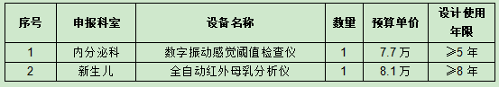 ff26496a-5f36-49e3-afff-a5bb7bb152c0.png