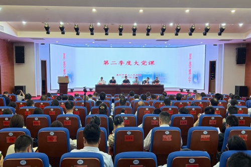 20260622游继军专题大党课_副本_副本.jpg 20260622游继军专题大党课_副本_副本.jpg