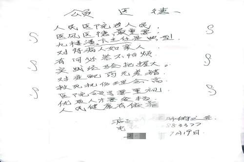 微信图片_20260723094657_226_29_副本.jpg 微信图片_20260723094657_226_29_副本.jpg