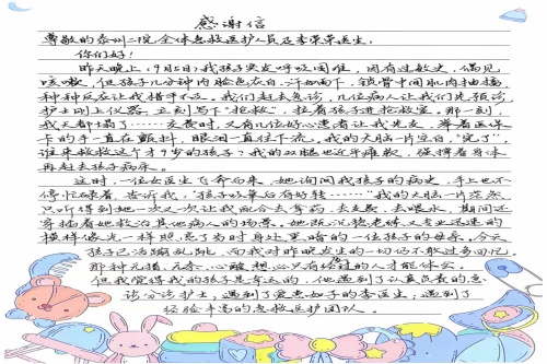微信图片_20260908080644_268_29_副本.jpg 微信图片_20260908080644_268_29_副本.jpg