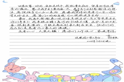 微信图片_20260908080541_267_29_副本_副本.jpg 微信图片_20260908080541_267_29_副本_副本.jpg
