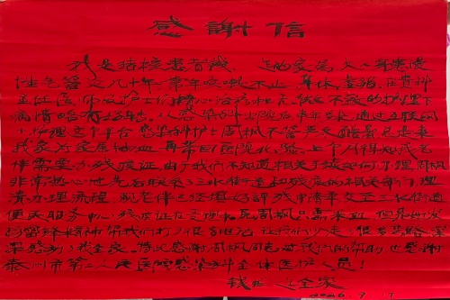微信图片_20260918091455_46_432_副本_副本.jpg 微信图片_20260918091455_46_432_副本_副本.jpg