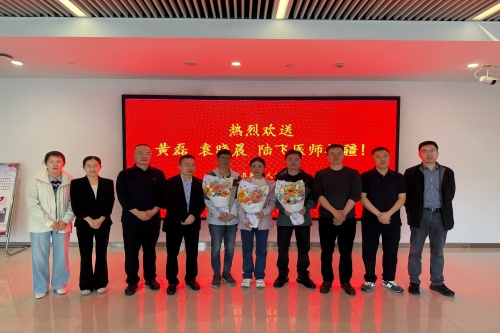 20261016陆飞袁晓晨黄磊援疆欢送仪式_副本.jpg 20261016陆飞袁晓晨黄磊援疆欢送仪式_副本.jpg