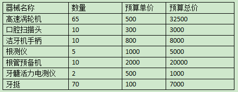 6847cab0-815b-4190-8ed3-581709828c1f.png